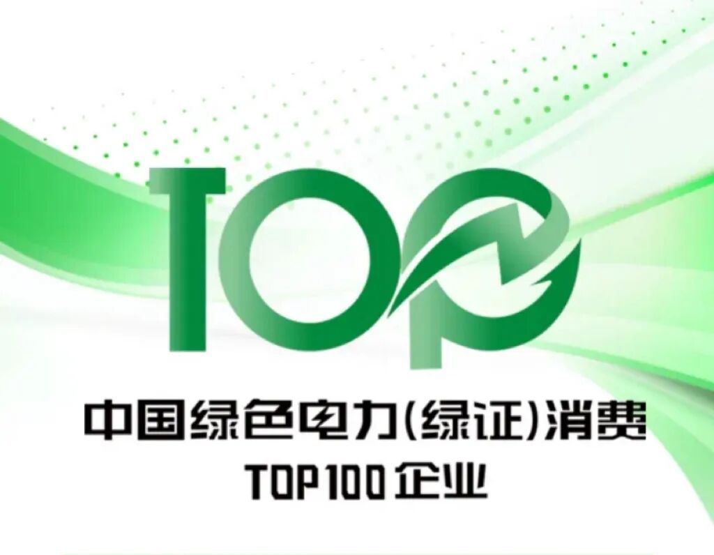 单晶硅，多晶硅